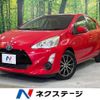 toyota aqua 2015 quick_quick_NHP10_NHP10-6413527 image 1
