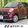 daihatsu cast 2021 -DAIHATSU--Cast 5BA-LA250S--LA250S-0208232---DAIHATSU--Cast 5BA-LA250S--LA250S-0208232- image 1