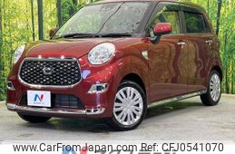 daihatsu cast 2021 -DAIHATSU--Cast 5BA-LA250S--LA250S-0208232---DAIHATSU--Cast 5BA-LA250S--LA250S-0208232-