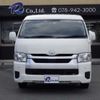 toyota hiace-wagon 2020 CFJ1786770 image 15
