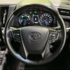 toyota alphard 2020 CFJ1759042 image 11