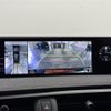 lexus ux 2021 CFJ1685370 image 27