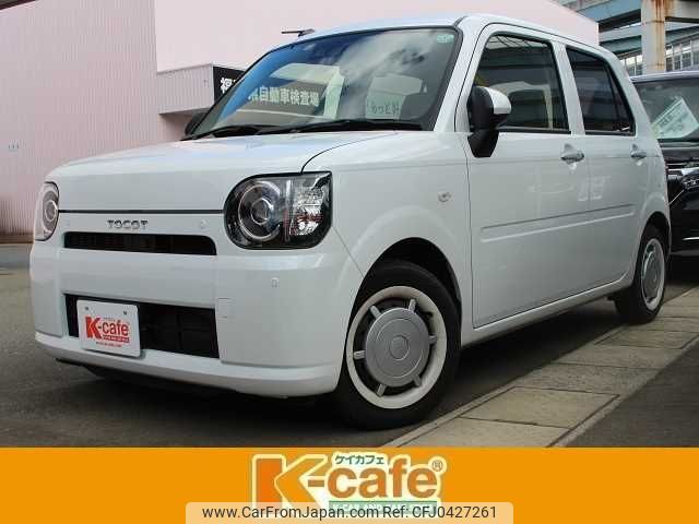 daihatsu mira-tocot 2021 -DAIHATSU--Mira Tocot 5BA-LA550S--LA550S-0046999---DAIHATSU--Mira Tocot 5BA-LA550S--LA550S-0046999- image 1