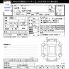 daihatsu tanto 2013 -DAIHATSU--Tanto L375S--0645751---DAIHATSU--Tanto L375S--0645751- image 3