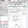 subaru forester 2023 quick_quick_SK5_SK5-035981 image 21