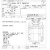 mitsubishi-fuso canter 2001 -MITSUBISHI--Canter FE63EEX-560571---MITSUBISHI--Canter FE63EEX-560571- image 3