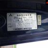 mitsubishi-fuso super-great 2001 -MITSUBISHI--Super Great FV50MJXD-ｸﾆ01153469---MITSUBISHI--Super Great FV50MJXD-ｸﾆ01153469- image 15