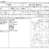 toyota prius 2019 -TOYOTA--Prius DAA-ZVW51--ZVW51-6126731---TOYOTA--Prius DAA-ZVW51--ZVW51-6126731- image 3