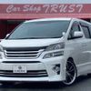 toyota vellfire 2014 -TOYOTA--Vellfire DBA-ANH20W--ANH20-8328572---TOYOTA--Vellfire DBA-ANH20W--ANH20-8328572- image 1