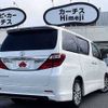 toyota alphard 2012 504928-927262 image 2