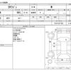 mitsubishi ek-wagon 2016 CFJ1772879 image 3
