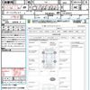nissan x-trail 2014 quick_quick_T32_T32-005015 image 21