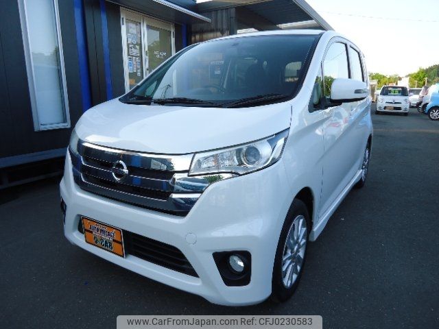 nissan dayz 2015 -NISSAN--DAYZ B21W--0233951---NISSAN--DAYZ B21W--0233951- image 1