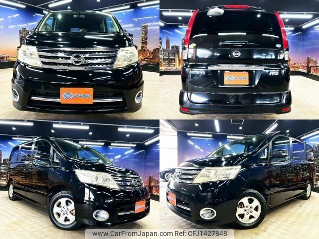 nissan serena 2009 quick_quick_DBA-CNC25_CNC25-261282 image 1