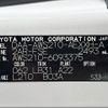 toyota crown 2015 -TOYOTA--Crown DAA-AWS210--AWS210-6093375---TOYOTA--Crown DAA-AWS210--AWS210-6093375- image 31
