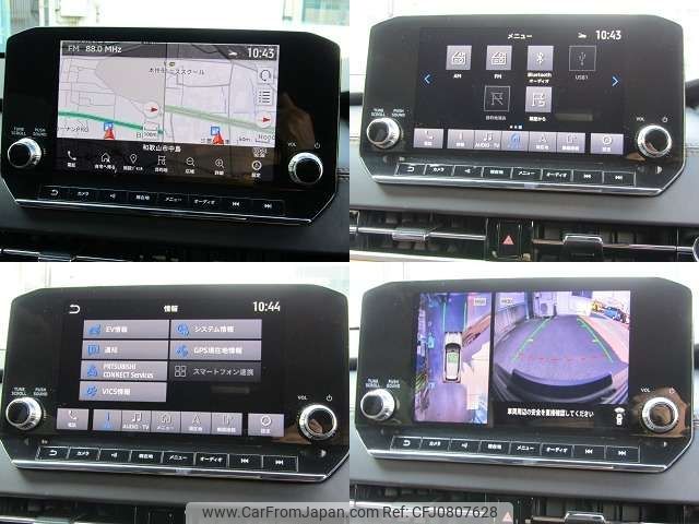 mitsubishi outlander-phev 2022 CFJ0807628 image 2