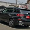 bmw x5 2020 -BMW--BMW X5 3DA-CV30S--WBACV620509E47403---BMW--BMW X5 3DA-CV30S--WBACV620509E47403- image 12