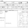 honda cr-v 2019 -HONDA--CR-V DBA-RW2--RW2-1002567---HONDA--CR-V DBA-RW2--RW2-1002567- image 3