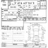 honda vezel 2014 CFJ1680229 image 3