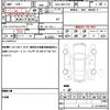 toyota corolla-sport 2020 CFJ1513437 image 19