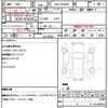 toyota voxy 2017 quick_quick_DBA-ZRR80W_ZRR80-0322860 image 21