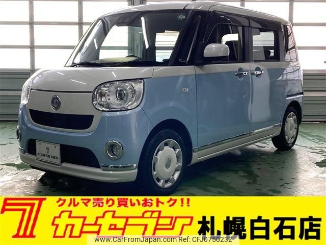 daihatsu move-canbus 2018 -DAIHATSU--Move Canbus DBA-LA810S--LA810S-0021351---DAIHATSU--Move Canbus DBA-LA810S--LA810S-0021351- image 1