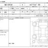 toyota corolla-axio 2025 CFJ1813868 image 3