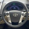 toyota sai 2014 CFJ1579452 image 23