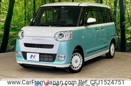 daihatsu move-canbus 2023 CFJ1524751