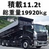 isuzu forward 2013 CFJ1677484 image 1
