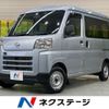 daihatsu hijet-van 2022 -DAIHATSU--Hijet Van 3BD-S700V--S700V-0004792---DAIHATSU--Hijet Van 3BD-S700V--S700V-0004792- image 1