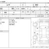 daihatsu move 2015 -DAIHATSU--Move DBA-LA150S--LA150S-0039679---DAIHATSU--Move DBA-LA150S--LA150S-0039679- image 3