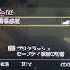 toyota yaris-cross 2021 CFJ1639616 image 5
