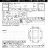 daihatsu thor 2023 CFJ1610022 image 3