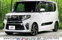 daihatsu tanto 2021 -DAIHATSU--Tanto 5BA-LA650S--LA650S-0129722---DAIHATSU--Tanto 5BA-LA650S--LA650S-0129722-