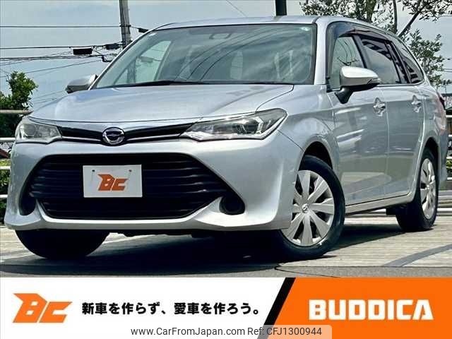 toyota corolla-fielder 2015 -TOYOTA--Corolla Fielder DBA-ZRE162G--ZRE162-7006932---TOYOTA--Corolla Fielder DBA-ZRE162G--ZRE162-7006932- image 1