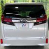 toyota alphard 2017 -TOYOTA--Alphard DBA-AGH30W--AGH30-0165245---TOYOTA--Alphard DBA-AGH30W--AGH30-0165245- image 17