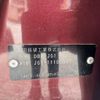honda n-one 2014 -HONDA--N ONE DBA-JG1--JG1-1110509---HONDA--N ONE DBA-JG1--JG1-1110509- image 31