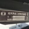 hino dutro 2015 GOO_NET_EXCHANGE_0708016A30241019W004 image 50