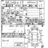 nissan primera 2000 -NISSAN--Primera HP11-824319---NISSAN--Primera HP11-824319- image 3