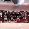 toyota land-cruiser-prado 2020 24353104 image 60