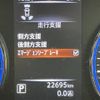 nissan elgrand 2022 CFJ1785259 image 8