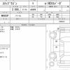 honda stepwagon 2022 quick_quick_6AA-RP8_1005810 image 5