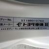 toyota dyna-truck 2019 GOO_NET_EXCHANGE_0700192A30211019W001 image 29