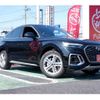 audi q5 2022 -AUDI 【千葉 331ﾈ7008】--Audi Q5 3GA-FYDTPS--WAUZZZFY3P2009818---AUDI 【千葉 331ﾈ7008】--Audi Q5 3GA-FYDTPS--WAUZZZFY3P2009818- image 11
