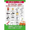 toyota celsior 2000 4d353b8cbd6eb28e93f82d1c326bcfd4 image 74