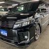 toyota voxy 2016 quick_quick_ZRR80W_ZRR80-0256705 image 2