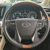 toyota alphard 2015 -TOYOTA--Alphard DAA-AYH30W--AYH30-0011860---TOYOTA--Alphard DAA-AYH30W--AYH30-0011860- image 14