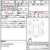 toyota voxy 2008 quick_quick_DBA-ZRR70W_ZRR70-0113730 image 21