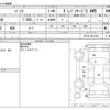 toyota passo 2017 -TOYOTA--Passo DBA-M710A--M710A-0012184---TOYOTA--Passo DBA-M710A--M710A-0012184- image 3